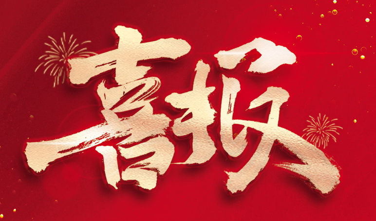 國內首條！山東衛視點贊智邁德裝配式建筑鋼梁全自動一次成型生產線